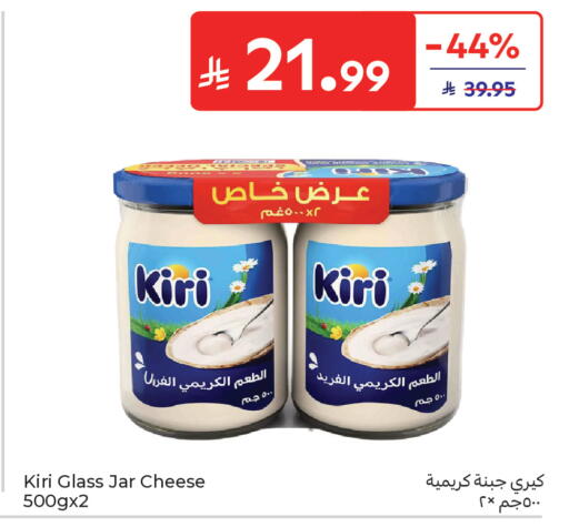 available at كارفور in مملكة العربية السعودية, السعودية, سعودية - جدة