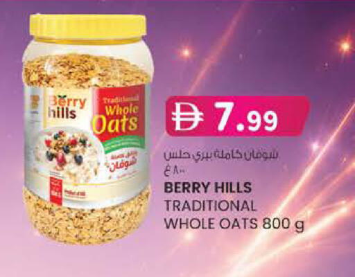 available at K M Trading  in UAE - Sharjah / Ajman
