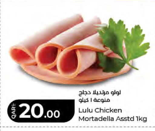 available at LuLu Hypermarket in Qatar - Al Khor