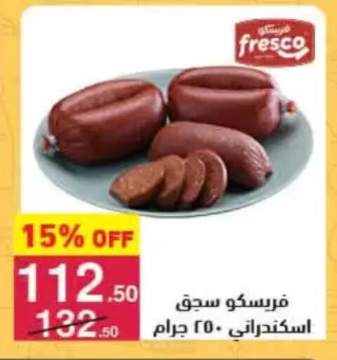 available at Mahmoud El Far in Egypt - Cairo