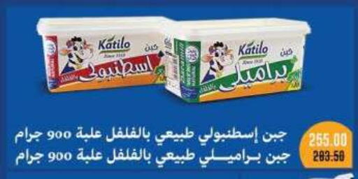 available at رويال هاوس in Egypt - القاهرة