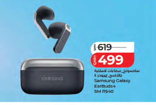 available at LuLu Hypermarket in Qatar - Doha