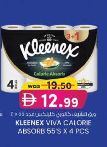 available at K M Trading  in UAE - Dubai