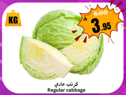 Cabbage available at العالم الاقتصادي in مملكة العربية السعودية, السعودية, سعودية - جدة