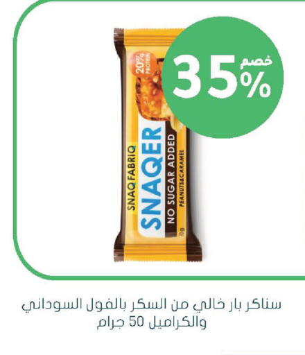 available at  النهدي in مملكة العربية السعودية, السعودية, سعودية - نجران