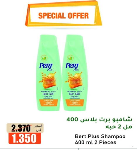 available at khitancoop in Kuwait - Ahmadi Governorate