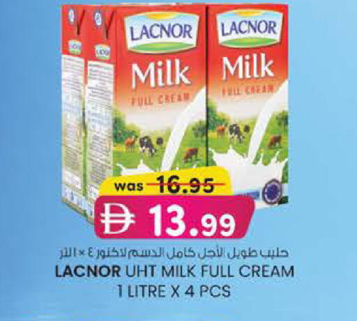available at ك. الم. للتجارة in الإمارات العربية المتحدة , الامارات - أبو ظبي