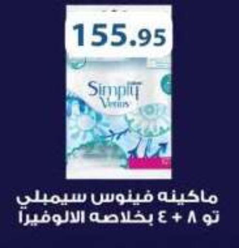 available at رويال هاوس in Egypt - القاهرة