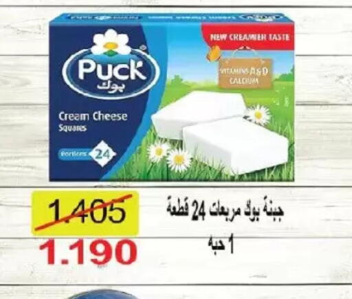 available at Salmiya Co-op Society in Kuwait - Kuwait City