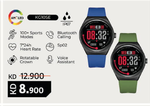 available at Lulu Hypermarket  in Kuwait - Ahmadi Governorate