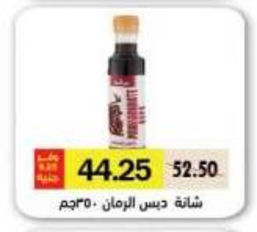 available at رويال هاوس in Egypt - القاهرة