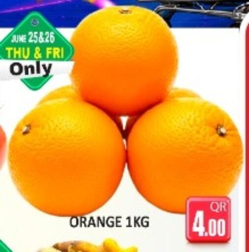 Orange available at Kabayan Store in Qatar - Doha