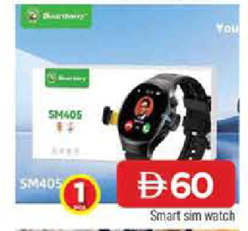 available at AL MADINA in UAE - Sharjah / Ajman