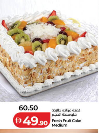available at Lulu Hypermarket in UAE - Dubai
