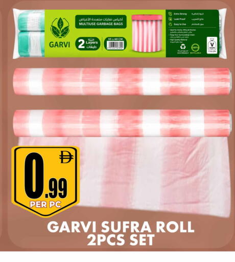 available at Centro Discount Center in UAE - Sharjah / Ajman