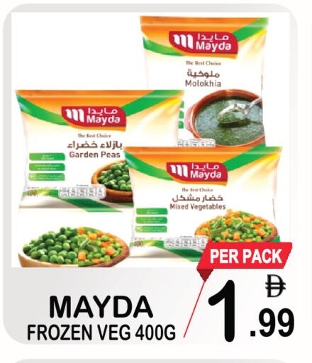 Peas available at مركز الجمعة in الإمارات العربية المتحدة , الامارات - الشارقة / عجمان