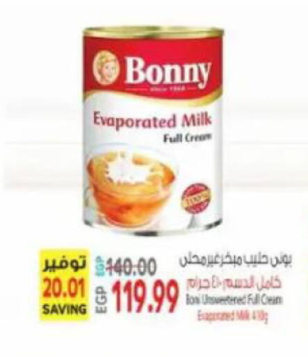 available at El.Husseini supermarket  in Egypt - Cairo