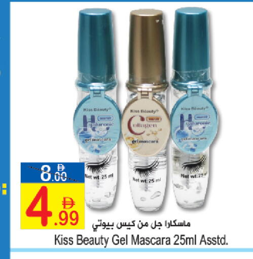 available at Sun and Sand Hypermarket in UAE - Fujairah