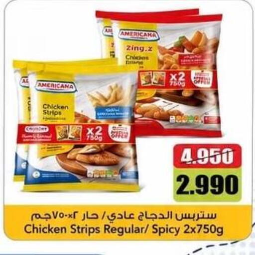 available at Kaifan Cooperative Society in Kuwait - Kuwait City