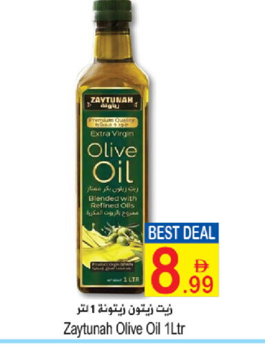 available at Sun and Sand Hypermarket in UAE - Fujairah