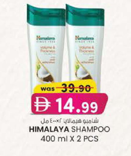 available at ك. الم. للتجارة in الإمارات العربية المتحدة , الامارات - أبو ظبي