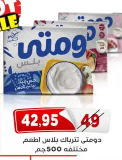 available at Aswaq Albader in Egypt - Cairo