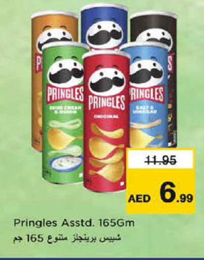 available at نستو هايبرماركت in الإمارات العربية المتحدة , الامارات - الشارقة / عجمان