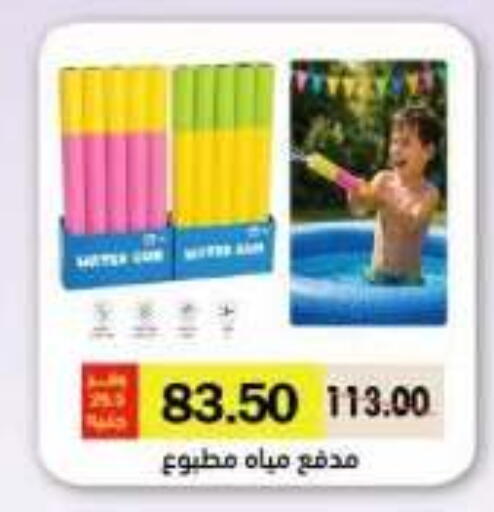 available at رويال هاوس in Egypt - القاهرة