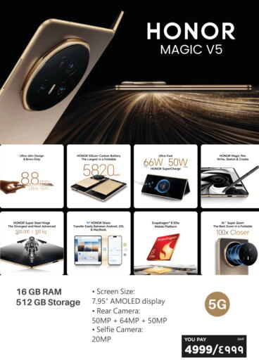 available at إماكس in قطر - أم صلال