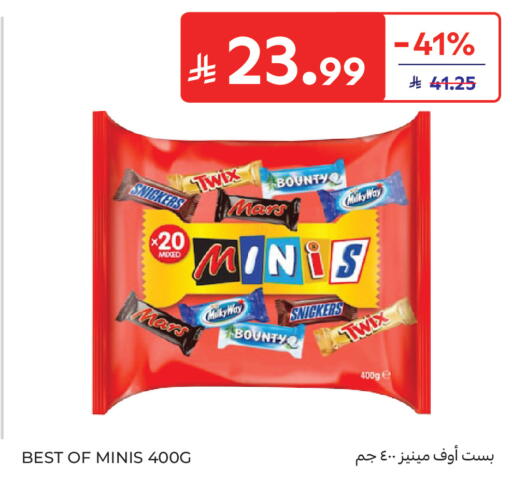 available at Carrefour in KSA, Saudi Arabia, Saudi - Sakaka