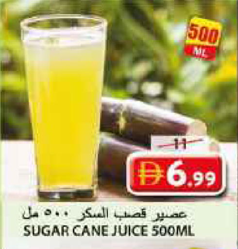 available at جراند هايبر ماركت in الإمارات العربية المتحدة , الامارات - الشارقة / عجمان
