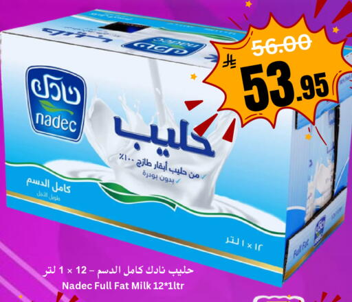 available at العالم الاقتصادي in مملكة العربية السعودية, السعودية, سعودية - جدة