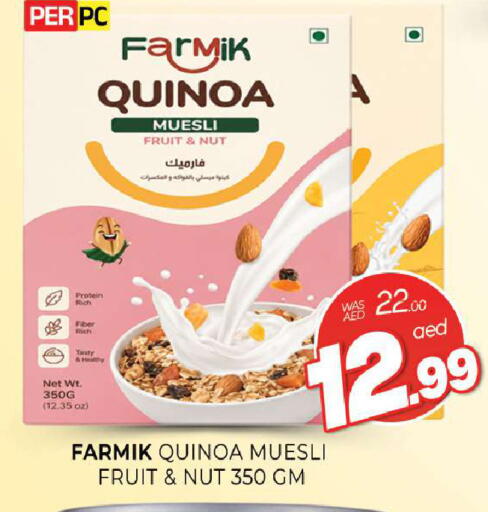 available at المدينة in الإمارات العربية المتحدة , الامارات - الشارقة / عجمان