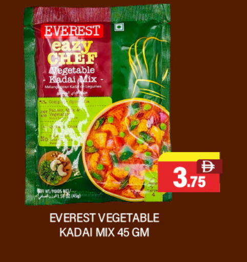 available at العديل سوبرماركت in الإمارات العربية المتحدة , الامارات - الشارقة / عجمان