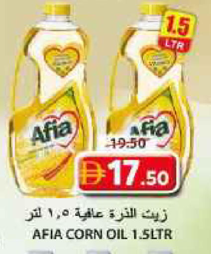available at جراند هايبر ماركت in الإمارات العربية المتحدة , الامارات - الشارقة / عجمان