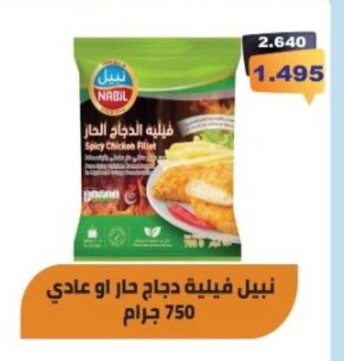 available at Hadiya CO-OP Society in Kuwait - Ahmadi Governorate