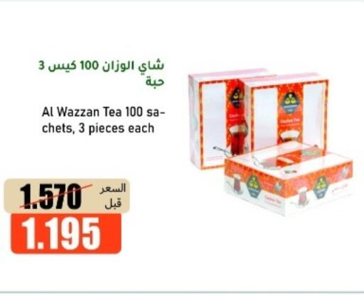 available at khitancoop in Kuwait - Ahmadi Governorate