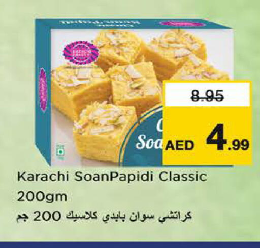 available at Nesto Hypermarket in UAE - Sharjah / Ajman