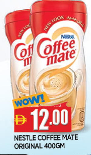 available at المدينة in الإمارات العربية المتحدة , الامارات - الشارقة / عجمان