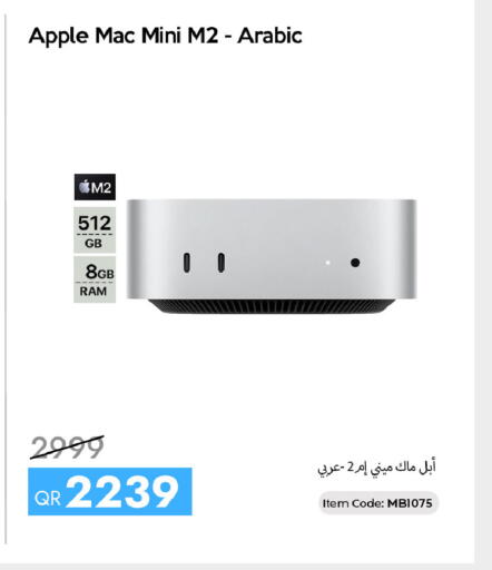 Apple available at آي كونكت in قطر - الوكرة