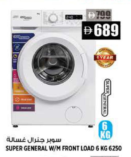 available at هاشم هايبرماركت in الإمارات العربية المتحدة , الامارات - الشارقة / عجمان