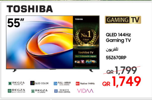 available at Techno Blue in Qatar - Al Daayen