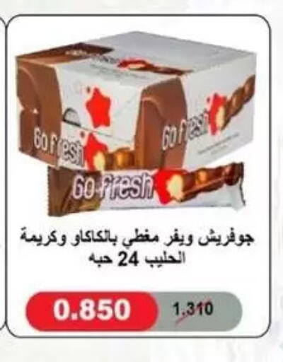 available at Granada Co-operative Association in Kuwait - Kuwait City