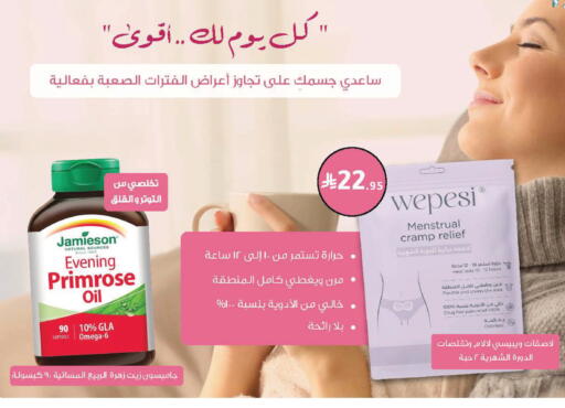 available at  النهدي in مملكة العربية السعودية, السعودية, سعودية - نجران