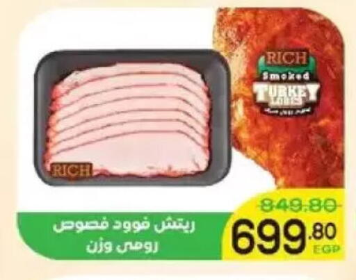 available at Aldoha Market in Egypt - Cairo