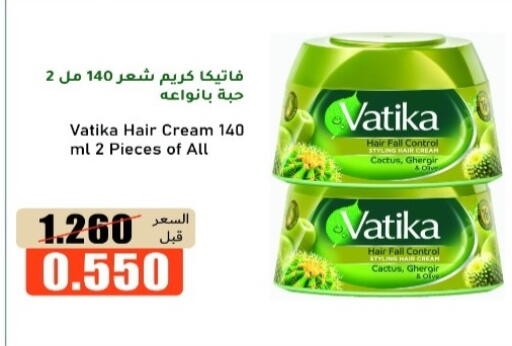 available at khitancoop in Kuwait - Ahmadi Governorate