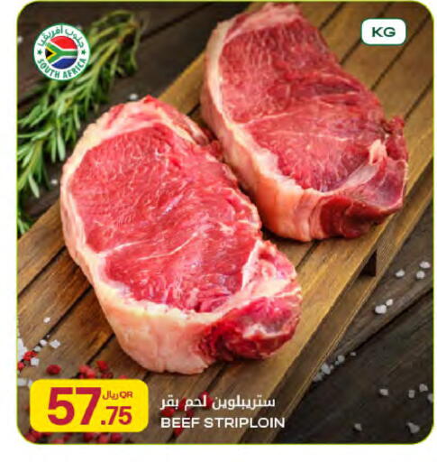 available at Al Meera in Qatar - Doha