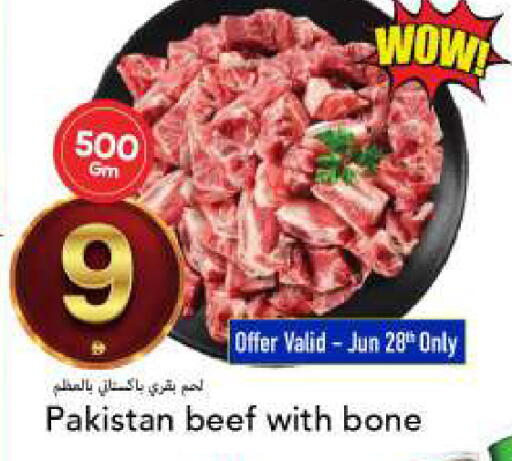 available at مارك & سيف in الإمارات العربية المتحدة , الامارات - الشارقة / عجمان