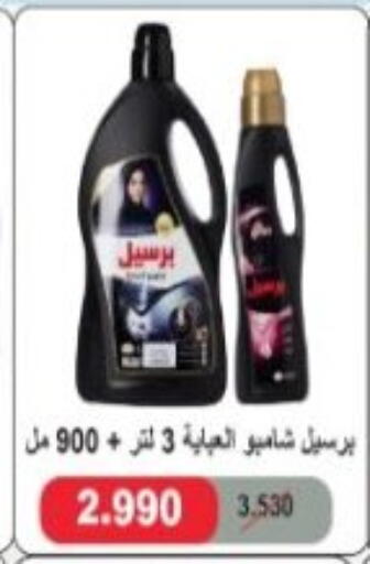 available at Hadiya CO-OP Society in Kuwait - Ahmadi Governorate