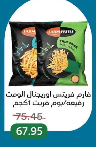 available at بيك مارت in Egypt - القاهرة